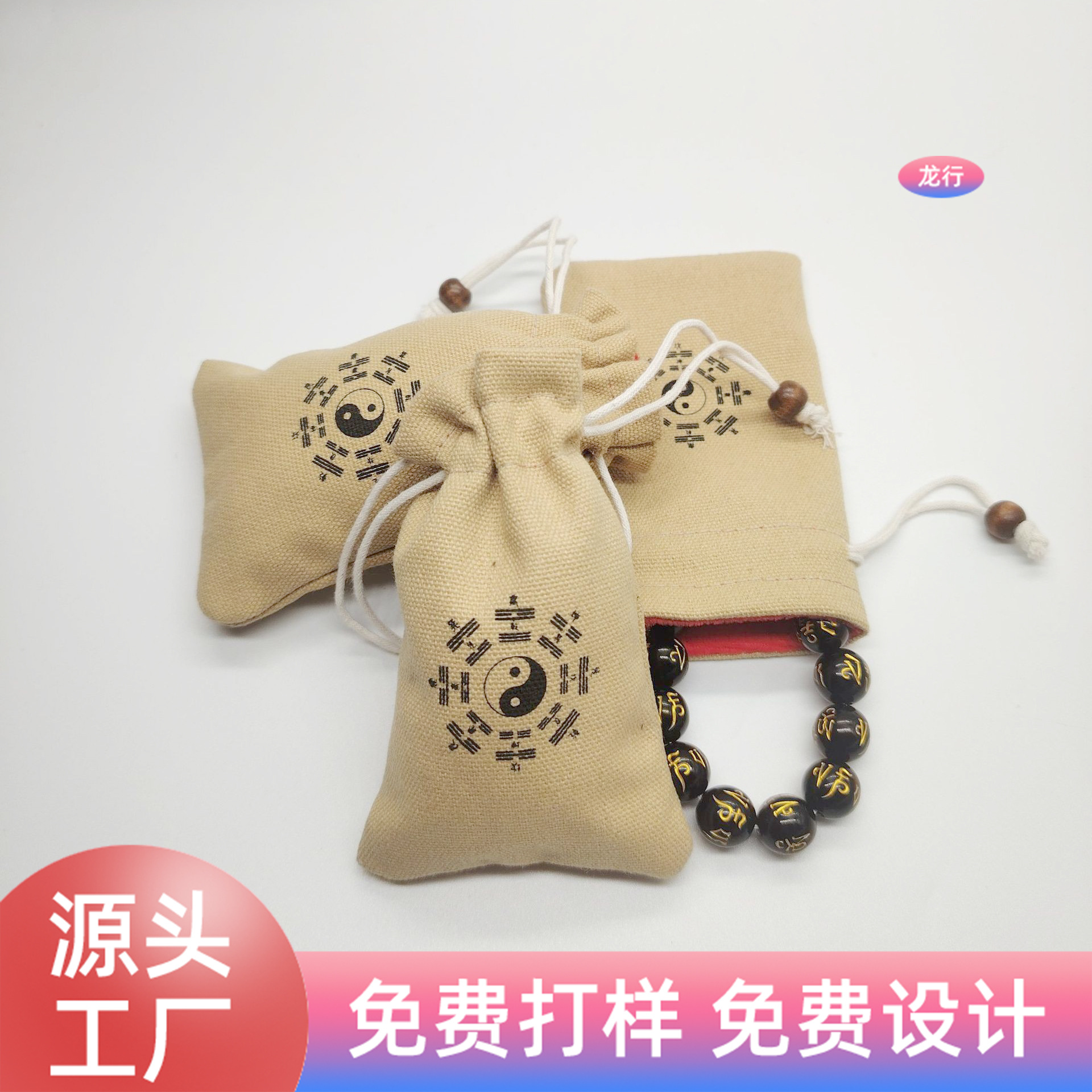 Factory Cotton and Linen Canvas Drawstring Pocket Storage Mobile Phone Earphones Jewelry Toy Bag Packaging Bag Custom Logo