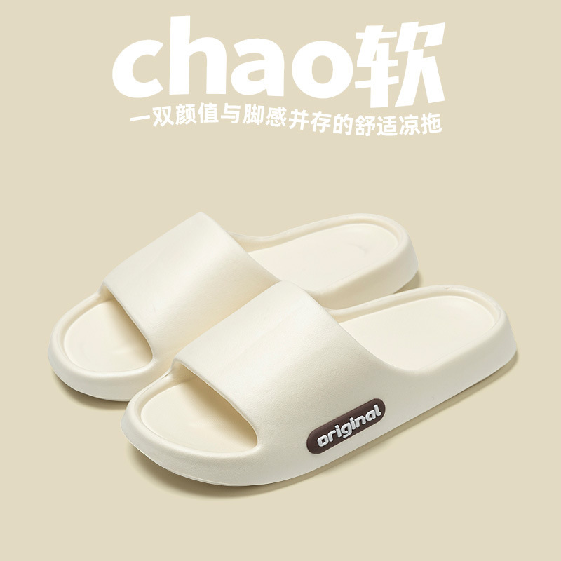 EVA Slippers Women's Outwear Slippers Women's Home Sandals Men's Home Shoes Sandals Women's Home Shoes Women's Beach Shoes