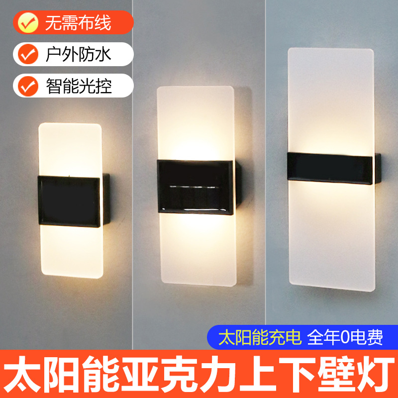 Solar outdoor garden lamp double-headed acrylic wall lamp waterproof outdoor up and down luminous wall decorative garden lamp