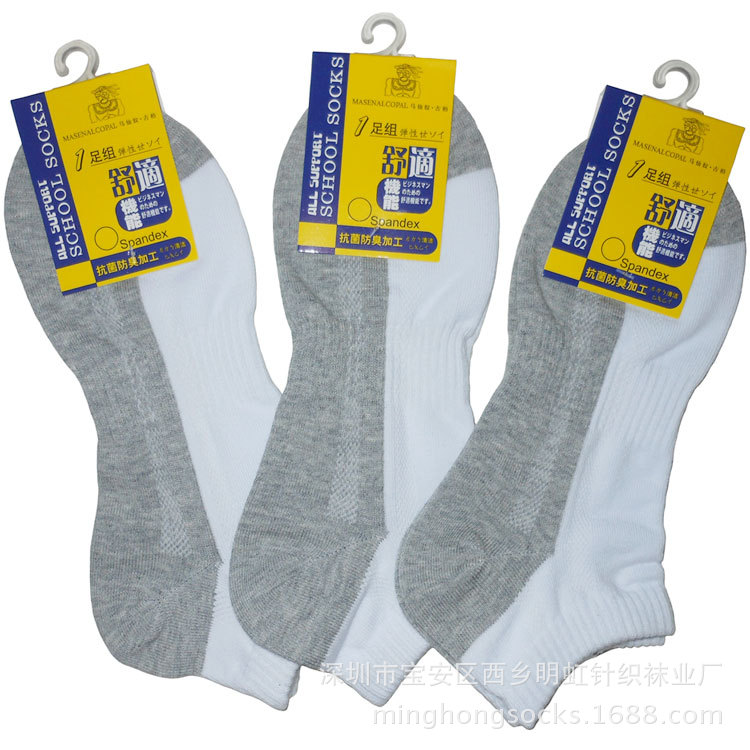 Student Combed Cotton Sports Socks Summer Kidsren's Invisible Boat Socks Boys and Girls Baby Kidsren Mesh Cotton Socks