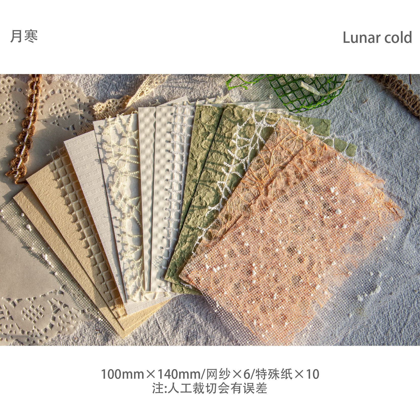 Picture of Retrostory Cloud Yarn Retro Base Decorative Background Paper Material Package DIY Handmade Pain Package Hand Account Material Paper