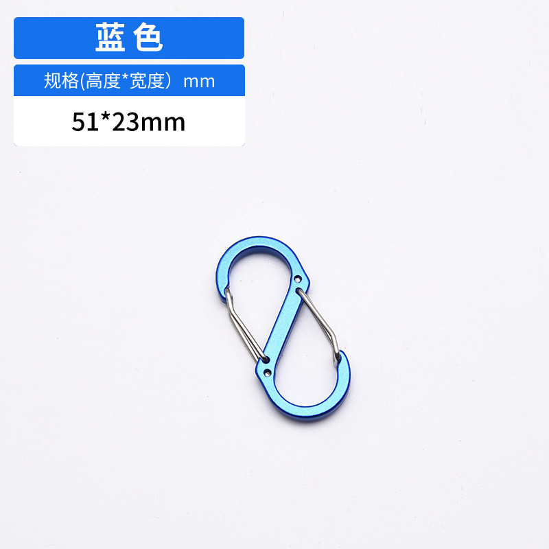 Picture of Manufacturer Wholesale S-Shaped No. 5 8-Shaped Buckle Aluminum Alloy Spring Buckle Flattened Jewelry Accessories Outdoor Multi-Functional 8-Shaped Buckle
