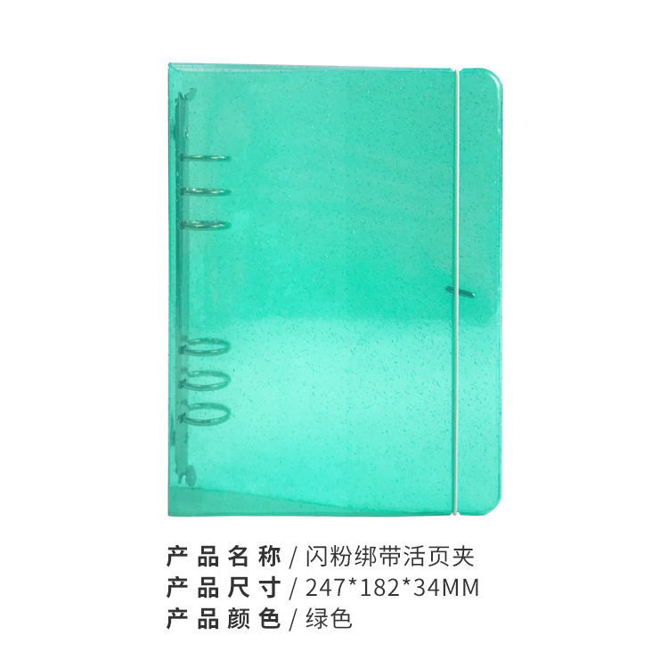 Picture of New A5 Transparent Glitter PVC Loose-leaf Notebook Simple Conference Notebook 6-hole Hand Account Book Strap PP Shell Notebook