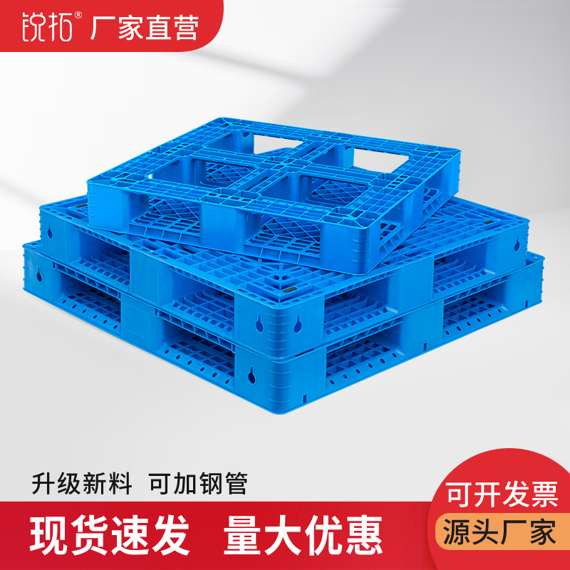 Grid Tianzi Warehouse Storage Flow Factory Moisture-Proof Pallet Floor Mat New Material Thickeneded Industrial Plastic Forklift Pallet