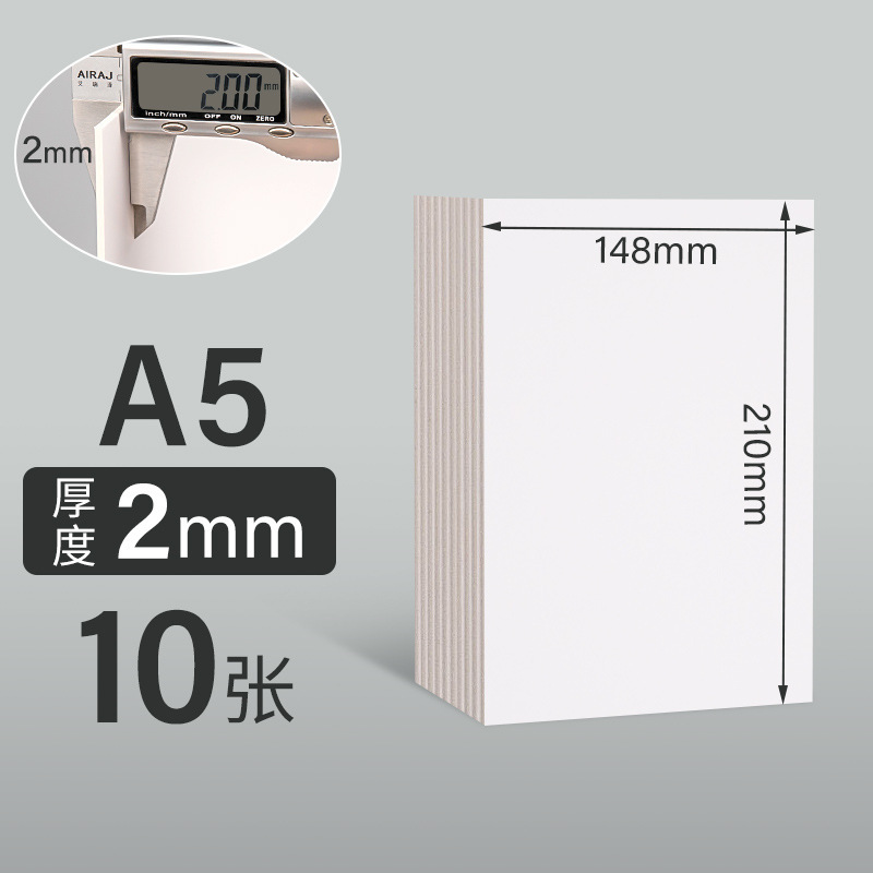 Picture of Cardboard Thickened A4 White Handmade Model Case DIY Gray Cardboard Packaging Material Children Painting Cardboard