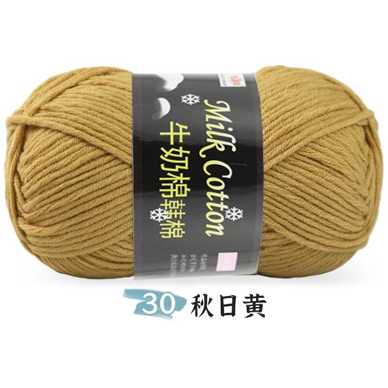 Picture of 7 strands of milk cotton wool in thick stick needle thread hand knit DIY hat scarf gift thread outside single factory wholesale