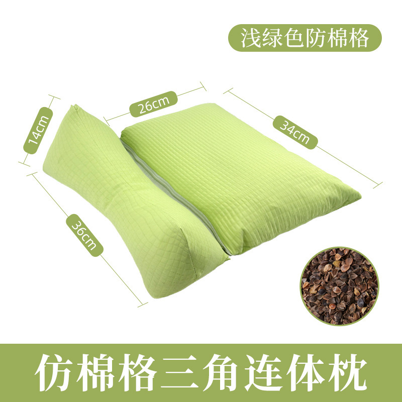 Picture of Cervical Triangle Pillow Adult Neck Pillow Wheat Shell Pillow Office Lunch Break Sleeping Pillow Sleeping Cervical Pillow