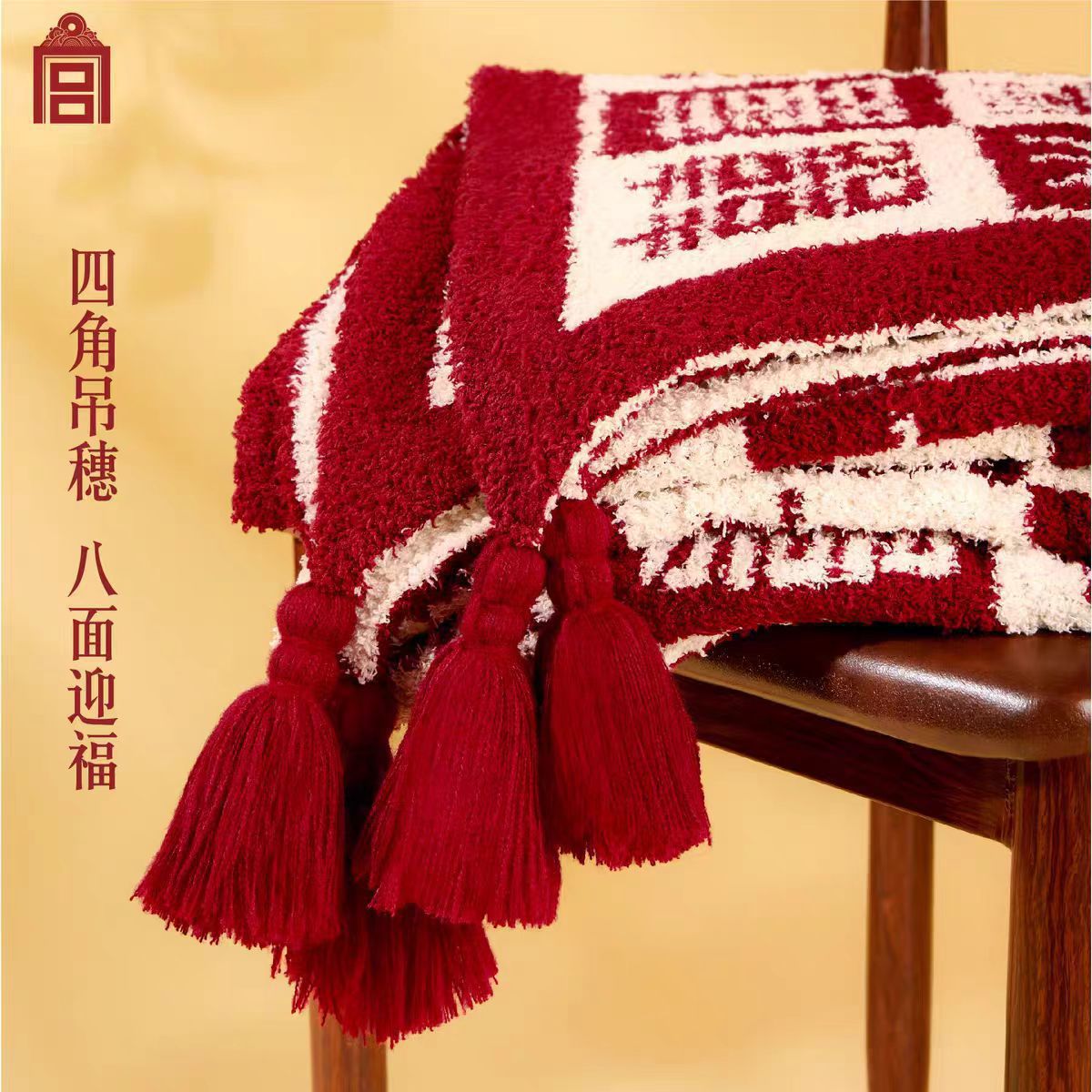 Picture of Baixi Blanket Office Nap Blanket Nap Blanket Four Seasons Thickened Half-side Velvet Blanket Knitted Blanket Wedding Gift Forbidden City