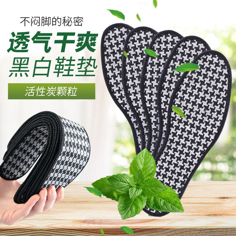 Black and White Deodorant Insoles, Military Training Insoles That Will Not Tire You after Standing for a Long Time, Washable Cloth Insoles, Universal Canvas Sneakers Insoles for All Seasons