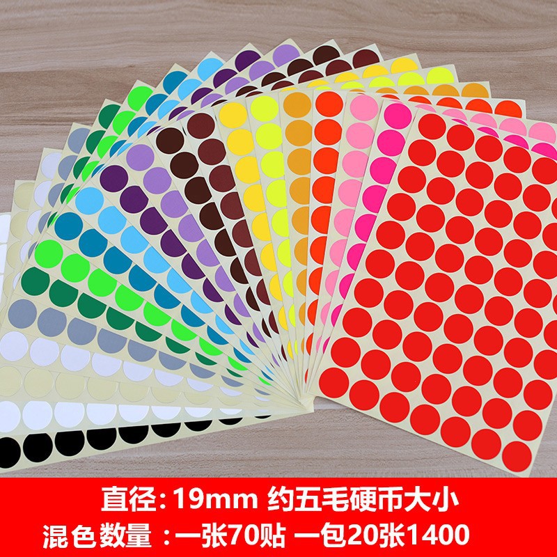 Picture of Mixed Color 10 Color 16 Color 20 Color Color Sticker Label Paper Color Dot Sticker Label Dot Sticker