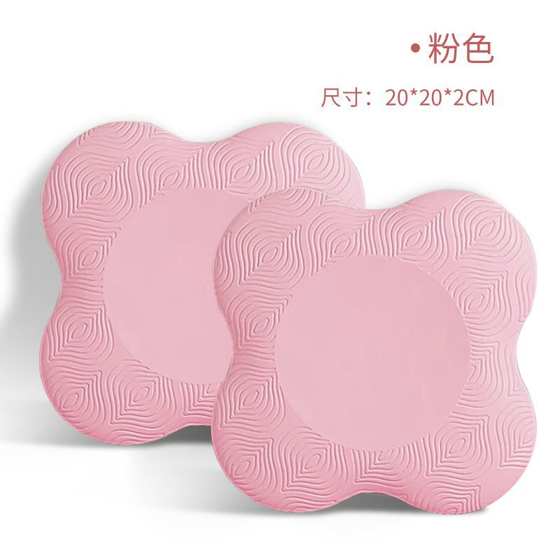 Picture of Flat Plate Support Pad Elbow Support Pad Thickened Yoga Elbow Pad Home Sports Kneeling Pad Floor Mat Elastic Knee Pad Soft Mat