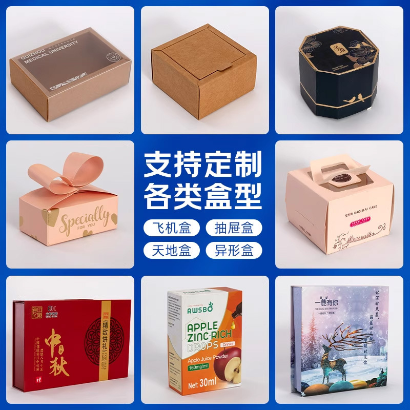 Picture of Customized Kraft Paper Box Drawer Box Small Batch Pvc Plastic Packaging Box Rectangular Gift Box Transparent White Cardboard Box