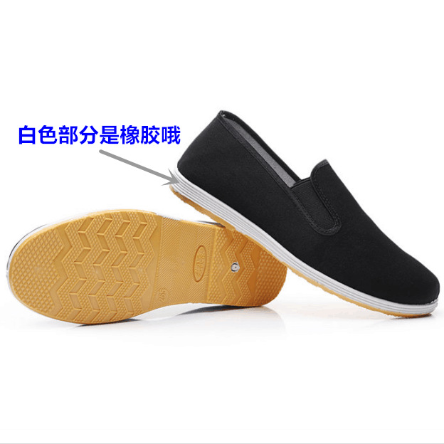 Picture of Old Beijing Cloth Shoes for Men, Thousand-Layer Sole Casual Black Summer Soft Sole Slip-On Loafers, Rubber Sole Shoes Wholesale, Versatile Casual Shoes