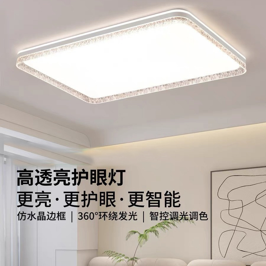 Living Room Main Light 2025 New Italian Minimalist Ceiling Light Modern Minimalist Light Light Elegant Zhongshan Lighting Fixture