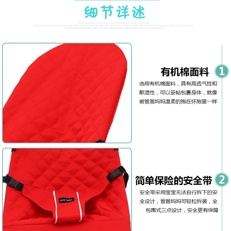 Picture of Baby Rocking Chair Cover, Baby Cradle Seat Cover (Only), Toy Rack, Mosquito Net Wholesale with Cradle