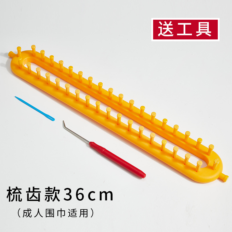 Picture of Weaving Scarf Artifact Wool Hand Knitted diy Hand-knitted Self-knitted Scarf Sweater Lazy Knitter Full Set of Tools