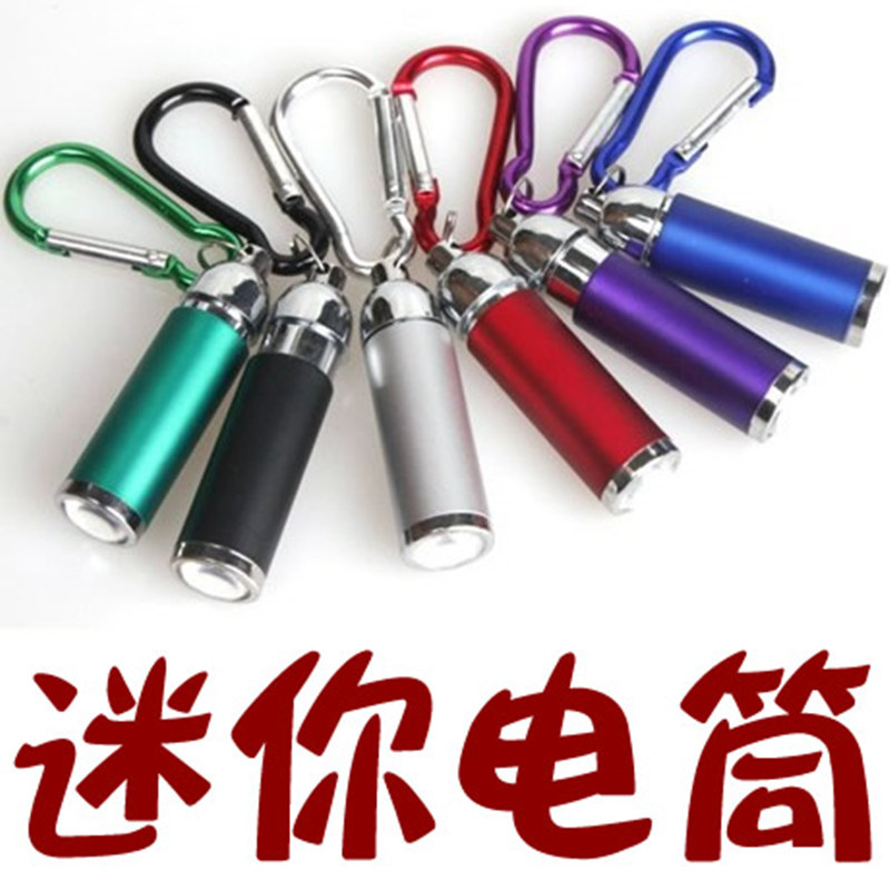 LED mini keychain flashlight holiday gift small pull tube carabiner aluminum alloy telescopic zoom small flashlight