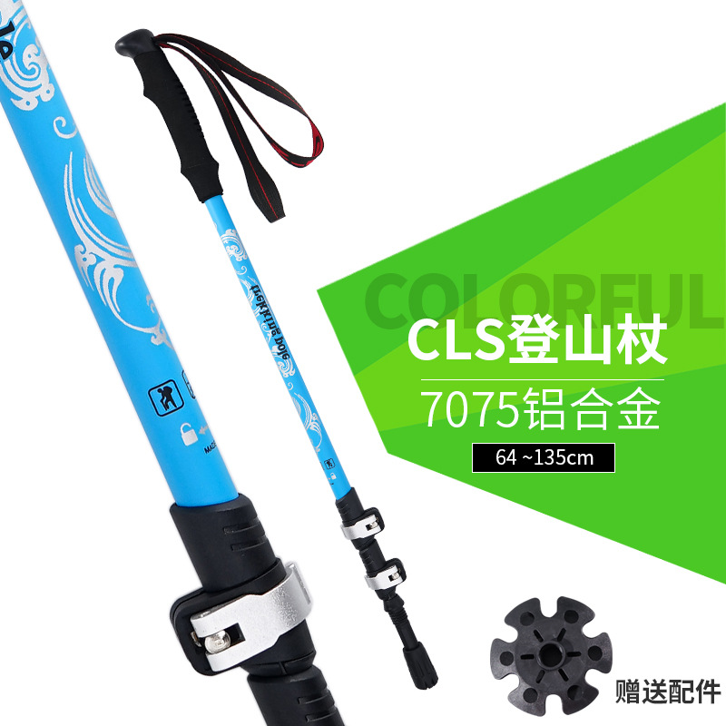Picture of Outdoor Outer Lock Climbing Stick 7075 Aluminum Alloy Walking Battle Ultra Light Portable Telescopic Hiking Stick Mountain Climbing Crutch Stick