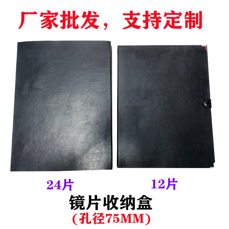 Picture of Spot wholesale black PU leather Optical sunglasses lens storage box 12 24 display box white EV