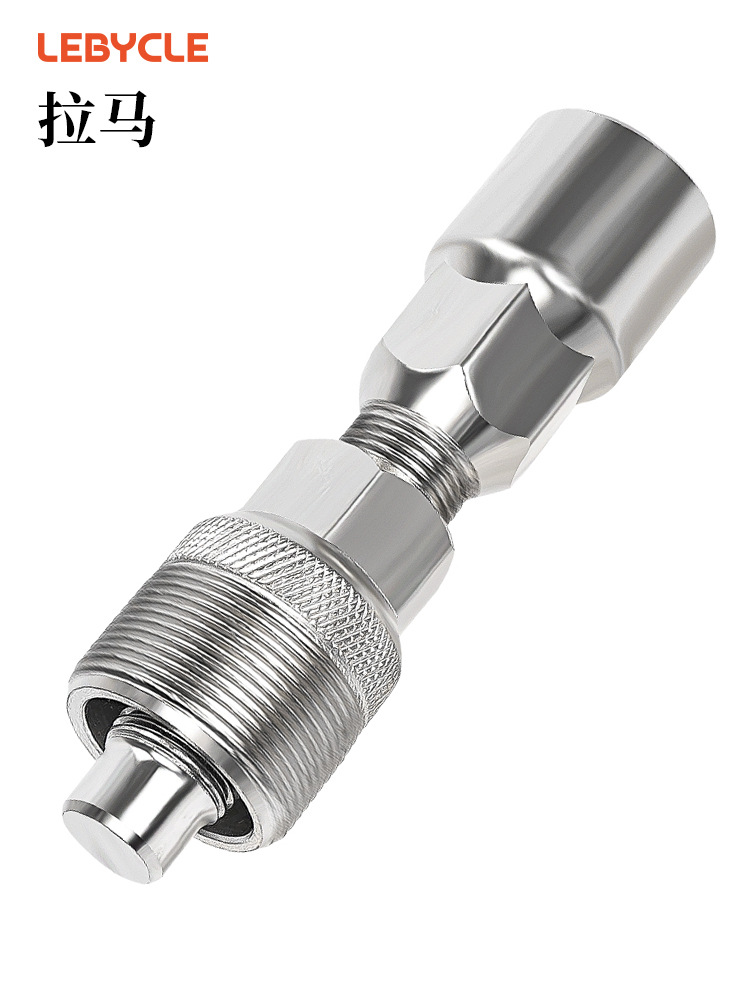 Mountain Road Bicycle Puller Square Hole Crankset Crank Central Shaft Disassembly Installation Removal Repair Repair Tool Set