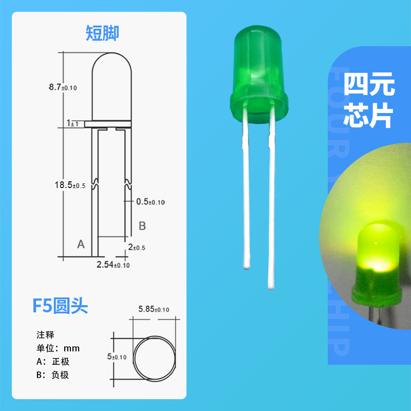 Picture of 5mm diode f5 green green light 5mm green/yellow green light in-line led lamp bead f5 green light indicator