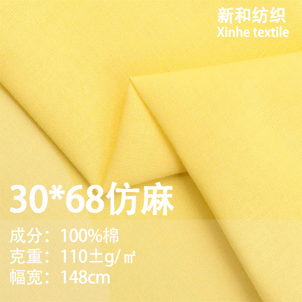 In stock wholesale cotton 30*68 plain linen shirt fabric Hanfu skirt casual top clothing fabric