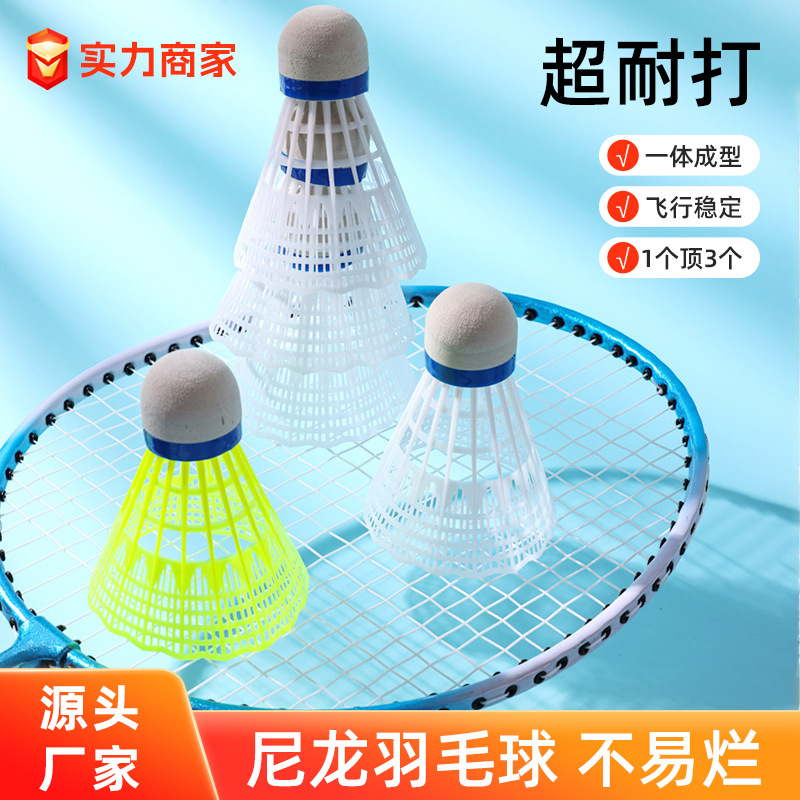 Strict selection of postage luminous windproof nylon ball 12 pack resistant to play stable luminous genuine goods practice badminton nylon ball