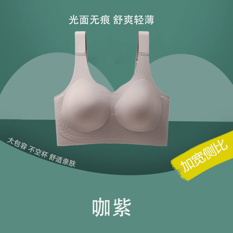 Picture of Seamless underwear for women, big chest, small chest, push up, pull up, breast, anti-sagging, wireless, beauty back, hot-selling bra