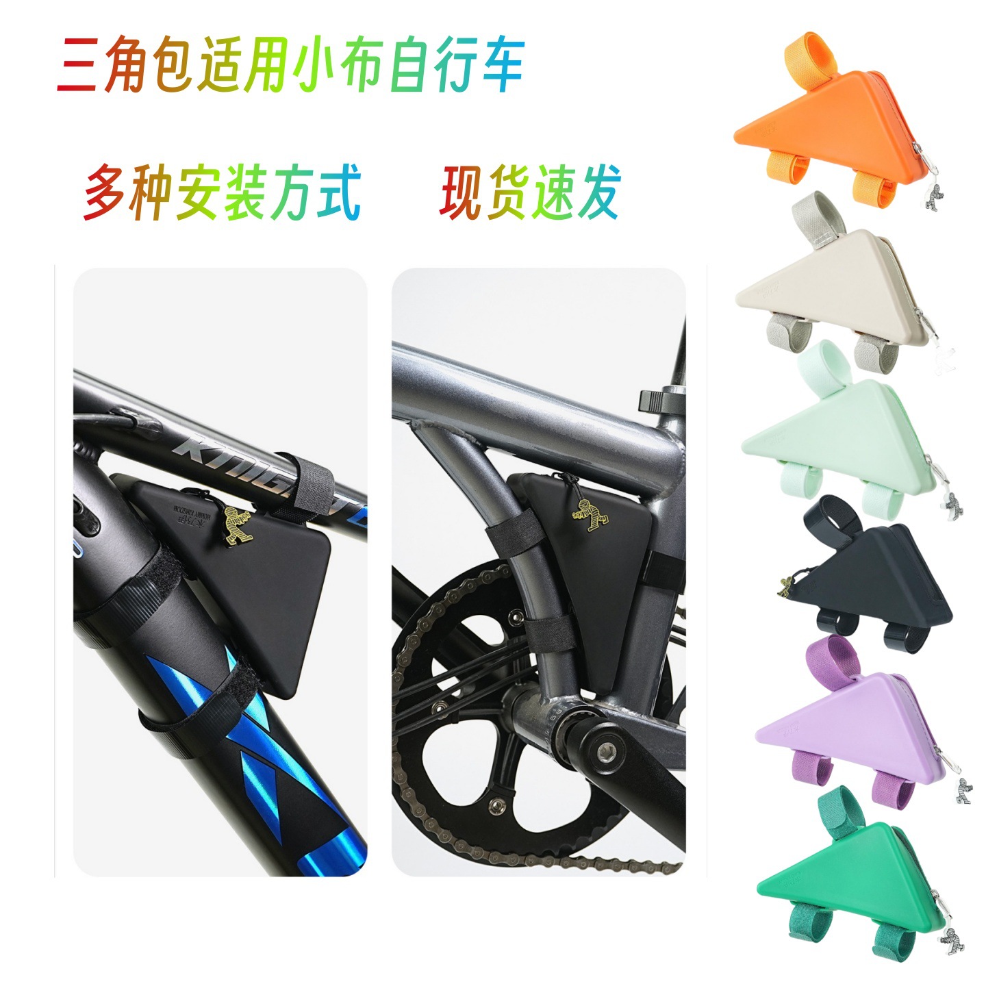Bicycle Bag Triangle Bag Suitable for Brompton Foldableing Bicycle Front Hanging Bag Tool Cycling Bag Storage