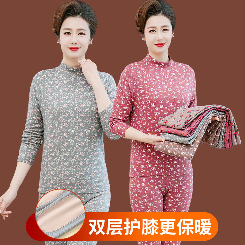 Picture of De velvet thermal underwear for middle-aged and elderly people printed mid-collar autumn clothes long pants suit women's double-sided brushed bottoming shirt winter
