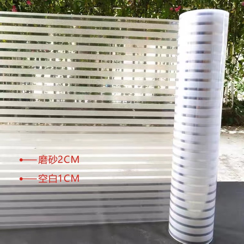 Picture of Cross-border Amazon Plastic Package Small Roll Electrostatic Glue-free Glass Film Toilet Window Anti-peep Heat Insulation Frosted Sticker