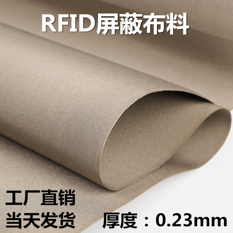 0.23 thickened new electromagnetic shielding lining rfid mobile phone electromagnetic fabric card holder anti-degaussing anti-static
