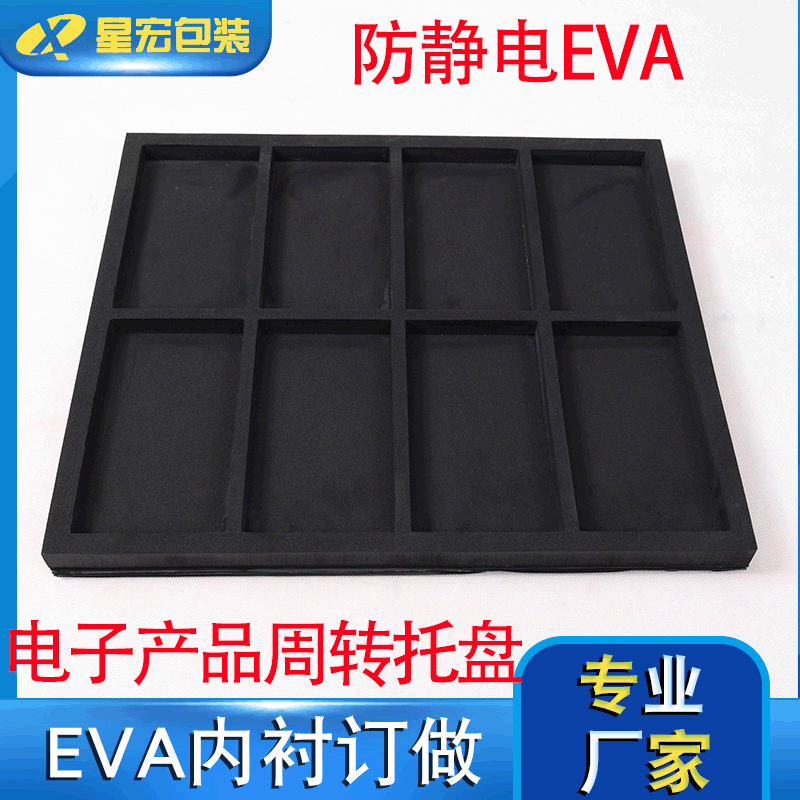 Manufacturers supply anti-static eva foam carving EVA lining electronic products anti-static EVA tray