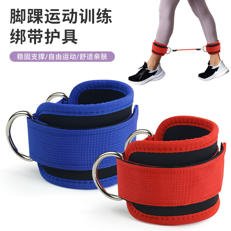 Ankle Strap Taekwondo Leg Strength Training Sports Protector Weight Aid Foot Ring Foot Buckle Dumbbell