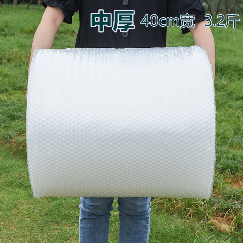 Bubble Wrap 40cm New Material Thickened Bubble Roll Bubble Film Shockproof Express Packaging Foam Paper Large Roll Wholesale