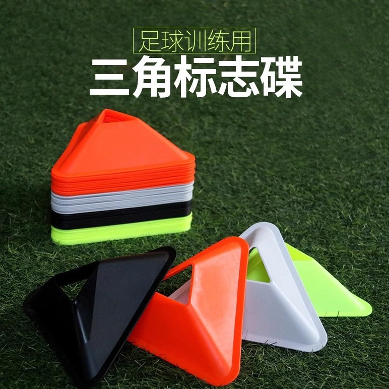 Triangle Logo Plate Obstacle Football Training Equipment Marker Basketball Auxiliary Equipment Obstacle