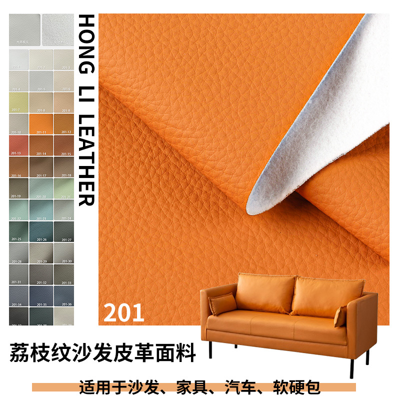 201 litchi grain leather fabric car storage bag car mat leather car PVC artificial leather foreign trade manufacturers