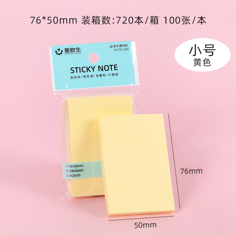 Picture of Office Stationery Sticky Notes in Stock Student Small Note Pad Tearable Creative Cute Note Index Note Paper Wholesale