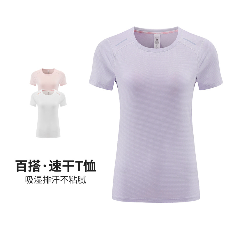 Outdoor Quick-drying T-shirt Women's Summer Yoga Wear Sports Short-sleeved Lightweight Breathable Running Fitness Sports Top for Women