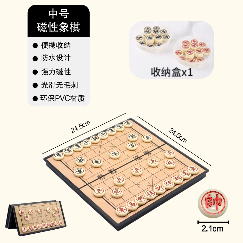 Picture of Magnetic Chinese Chess Folding Portable Children and Students Chess Piece Set with Chess Board Large Oak Chess Wholesale