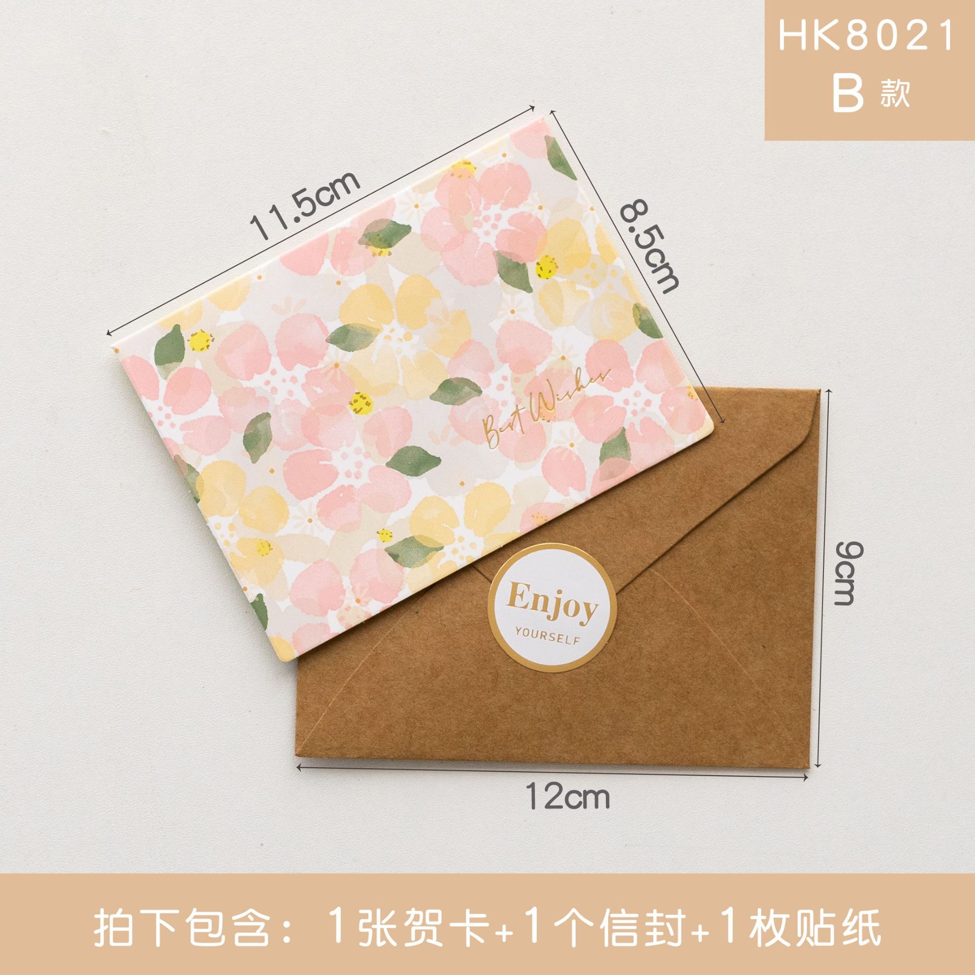 Picture of Vintage Simple Send Teacher Greeting Card Folded Holiday Birthday Thanksgiving Greeting Card Business Message Card Envelope suit