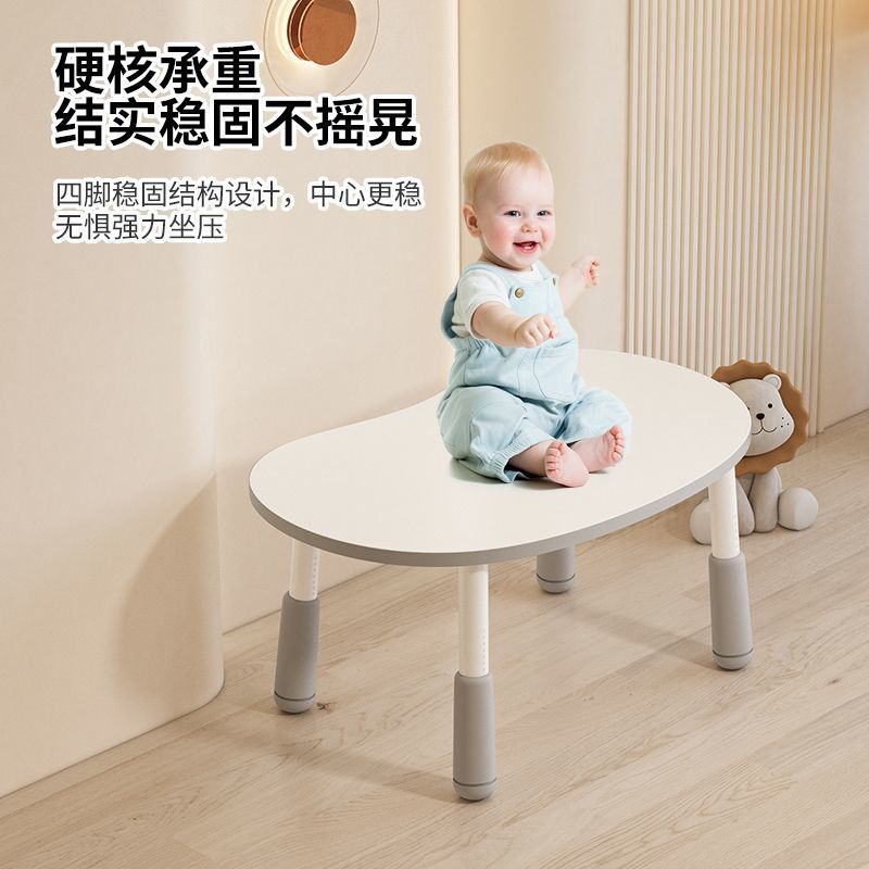 Children's Peanut Table, Baby Learning Table, Infant Table, Liftable Kindergarten Early Education Table, Children's Reading Area Table