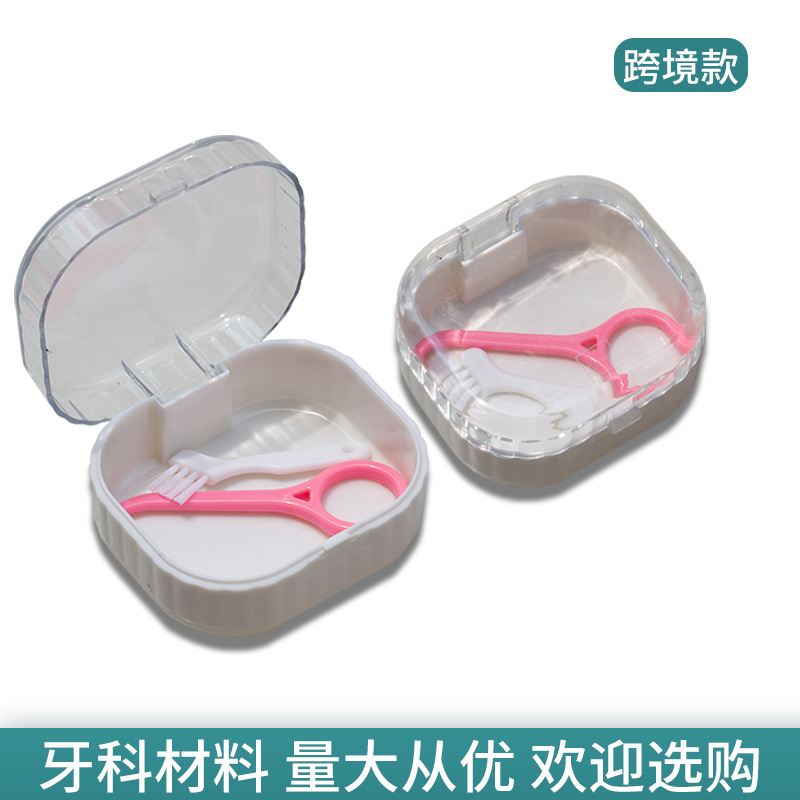 Denture Sealing Storage Box, Invisible Braces Remover, Brush Retainer, Braces Box, Orthodontic Braces
