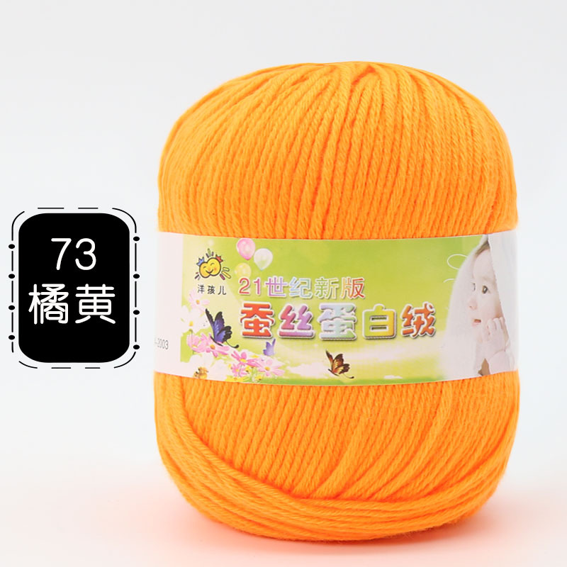 Picture of 6 Strands of Baby Yarn Ball Silk Protein Velvet Milk Cotton Baby Sweater Slippers Doll Crochet DIY Material Package