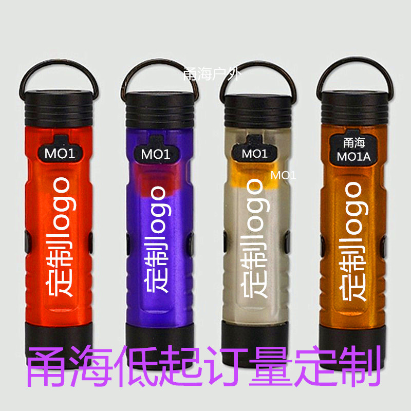 Amber 5050 Keychain Flashlight USB Rechargeable Handheld Strong Light Mini Portable Pen Clip