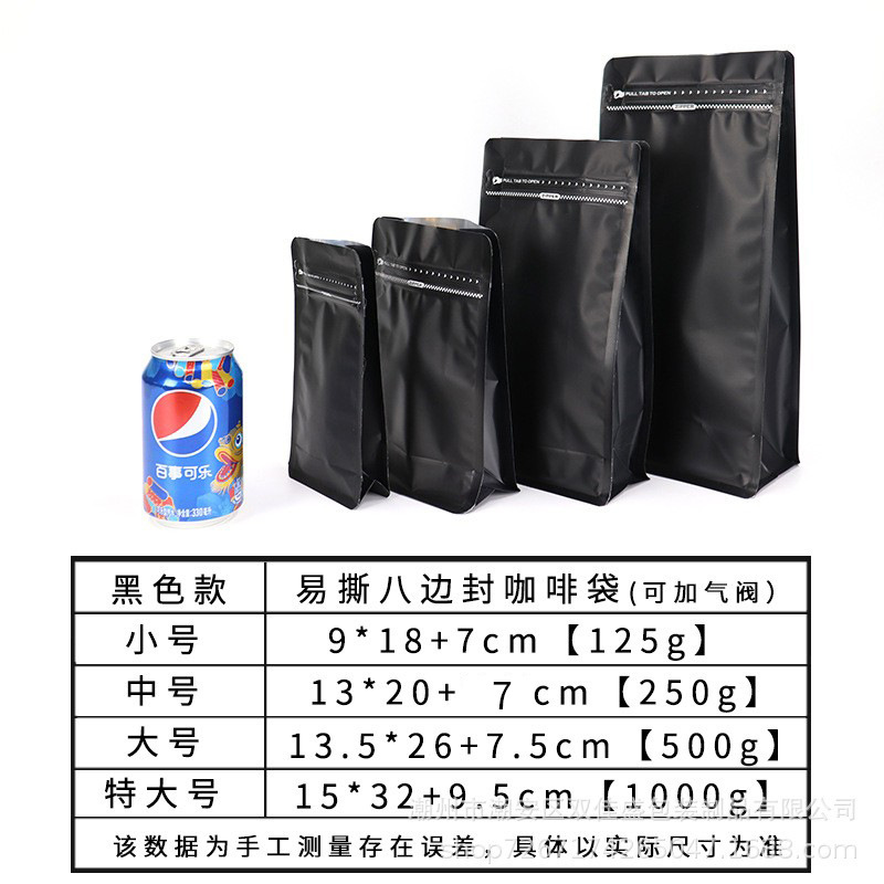 Picture of Cross-border spot easy-to-tear zipper eight-sided packaging bag coffee bean aluminum foil bag cat and dog food feed sealed bag