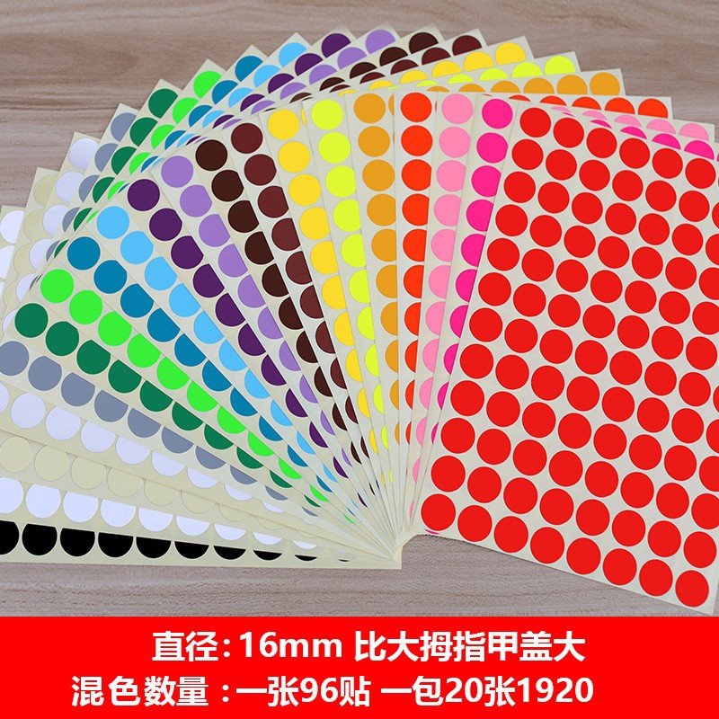 Picture of Mixed Color 10 Color 16 Color 20 Color Color Sticker Label Paper Color Dot Sticker Label Dot Sticker
