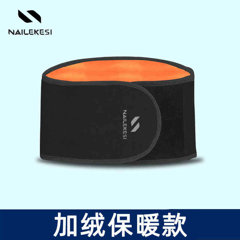 Picture of Belt Protector Mugwort Style Men's Special Warm Waistband and Abdominal Control Women's Enlarged Velvet Waist Tie Fitness Sports Belt