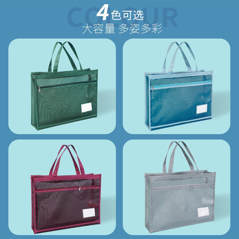 Picture of Large Art Bag 8-Open Transparent Mesh File Bag Satchel Zipper Type Thickeneded Tutoring Storage Large Capacity