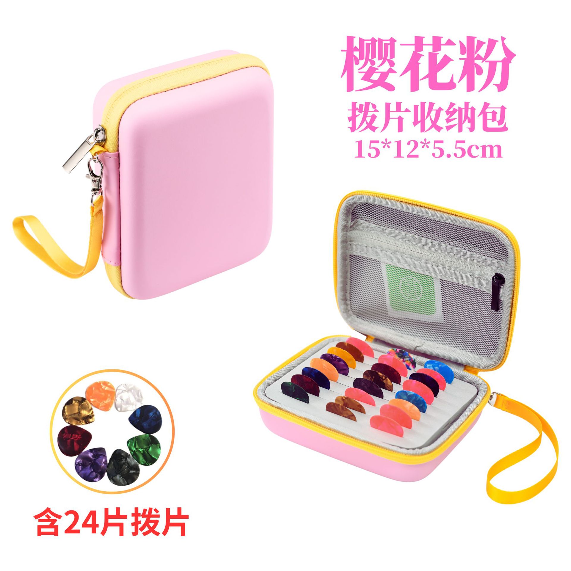Picture of Guitar Pick Bag Pick Box Pick Bag Portable Thickeneded Electric Guitar Pick Protective Shell Box Music